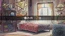 カノンの錬金日記 Screenshot 3