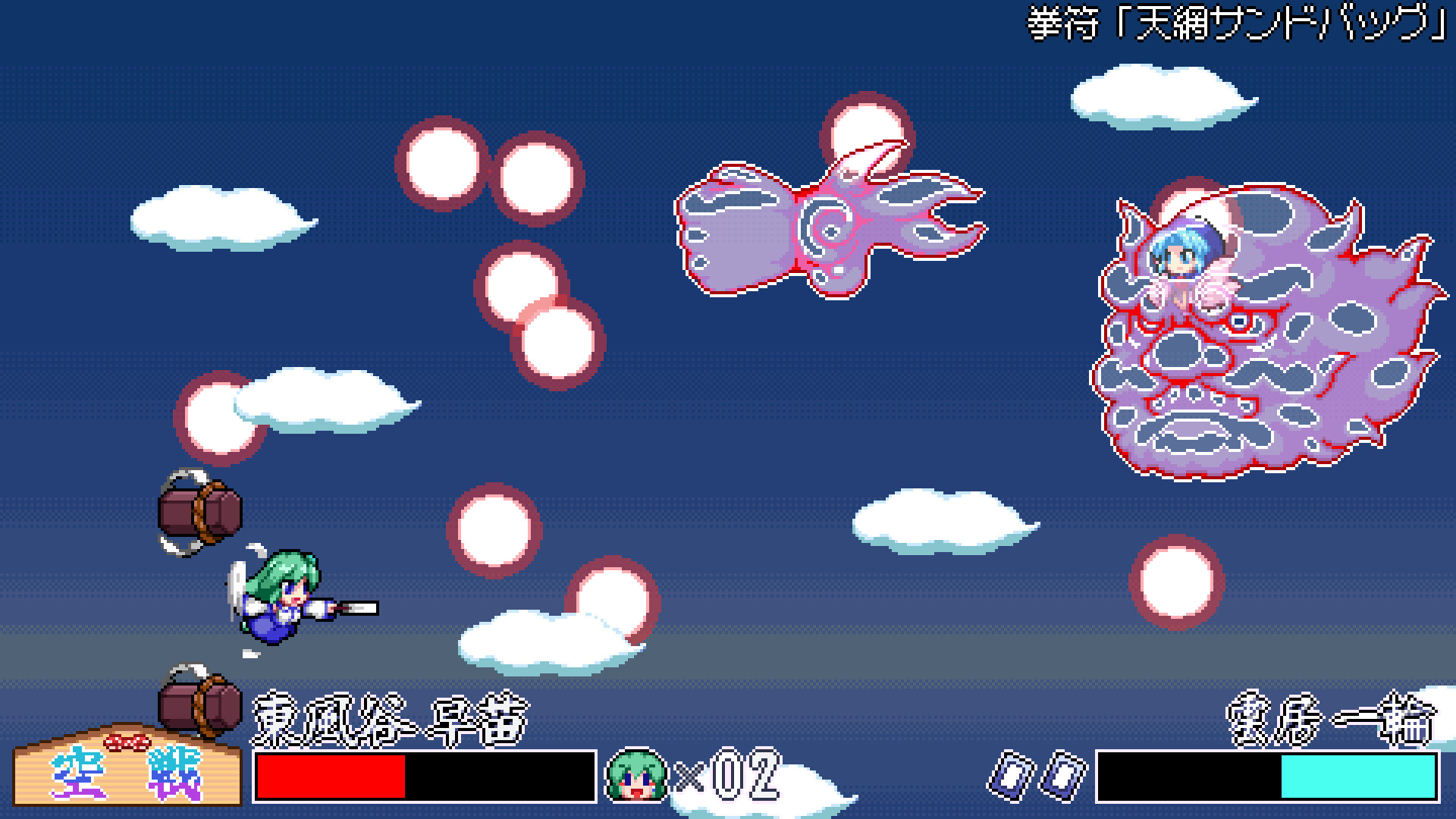 SANAE's Sylphid Breeze Screenshot 2