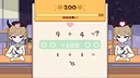 1+1=？ Demo Screenshot 1