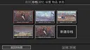 魔愿 Devil's wish Screenshot 6