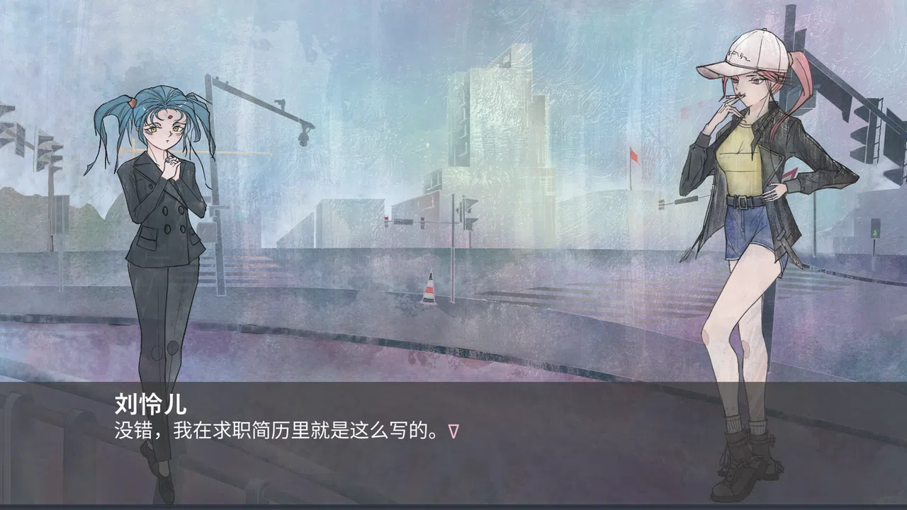 魔愿 Devil's wish Screenshot 1