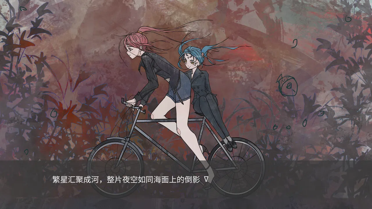 魔愿 Devil's wish Screenshot 3