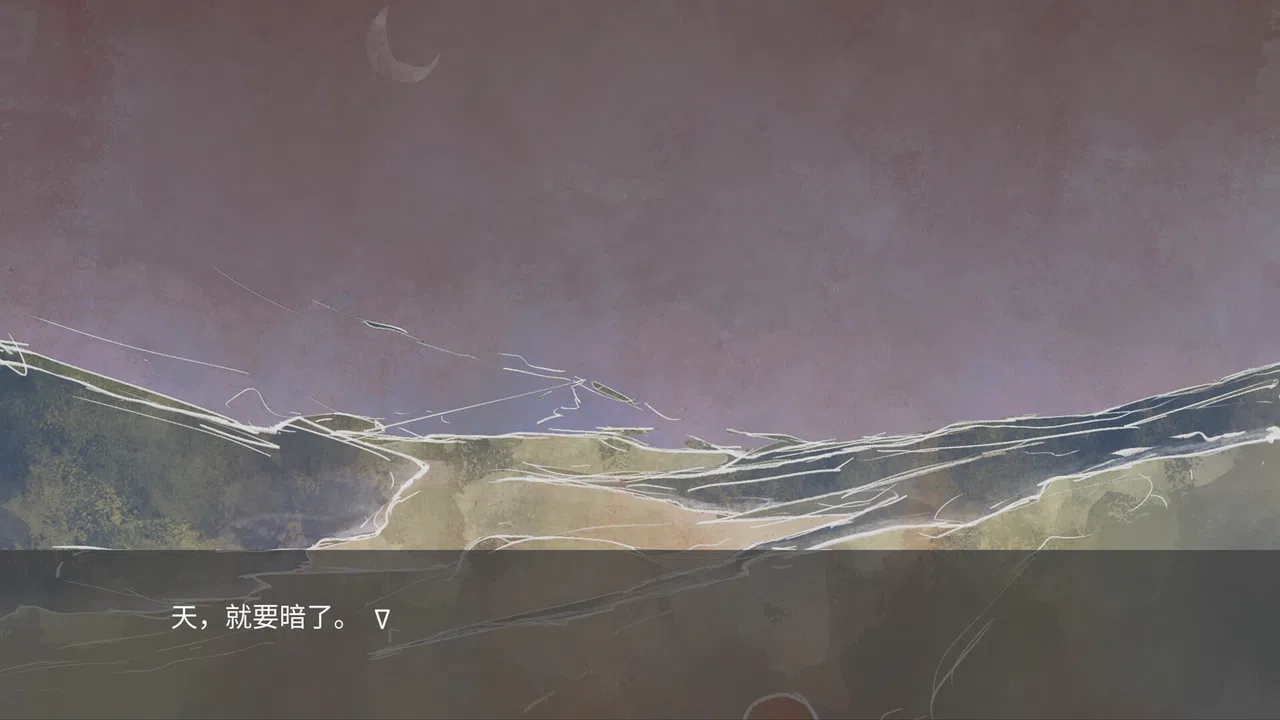 魔愿 Devil's wish Screenshot 8