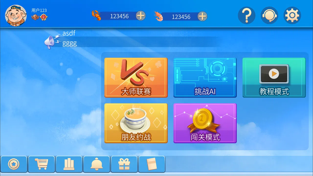 Sufficient Level Poker Master Screenshot 0