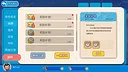 Sufficient Level Poker Master Screenshot 3
