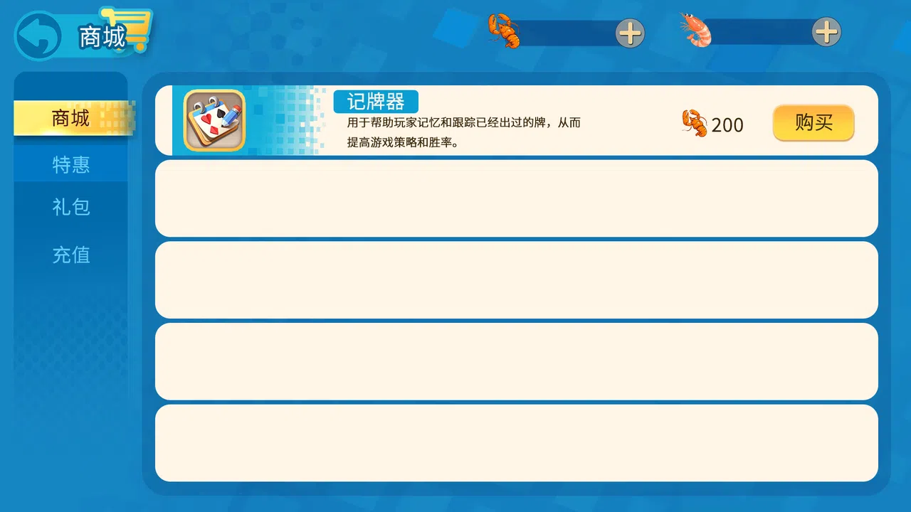 Sufficient Level Poker Master Screenshot 2