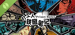 打工人铁窗笔记 Demo