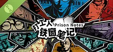 打工人铁窗笔记 Demo