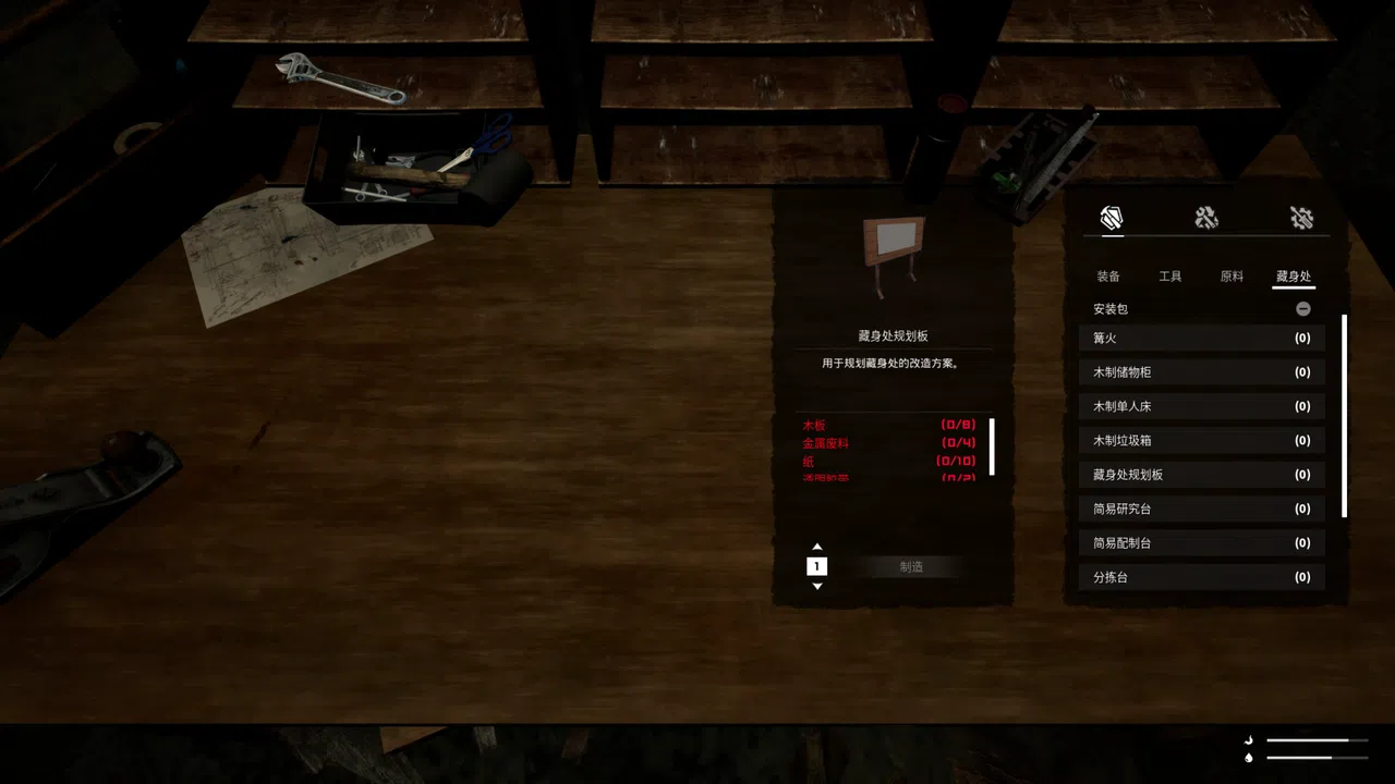 Dao's Cover Screenshot 0