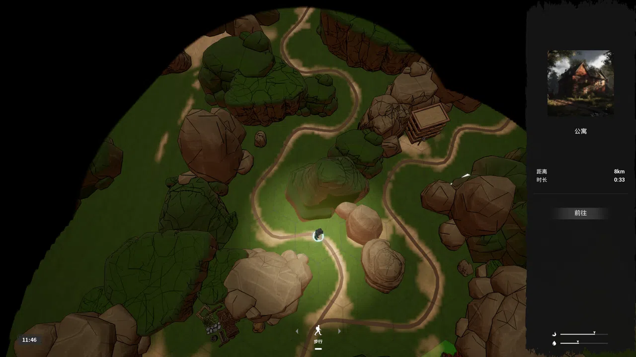 Dao's Cover Screenshot 1