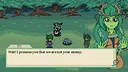 Braving Chronicles Screenshot 3