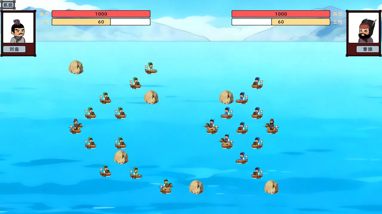 三国志-乱世如梦 Screenshot 6