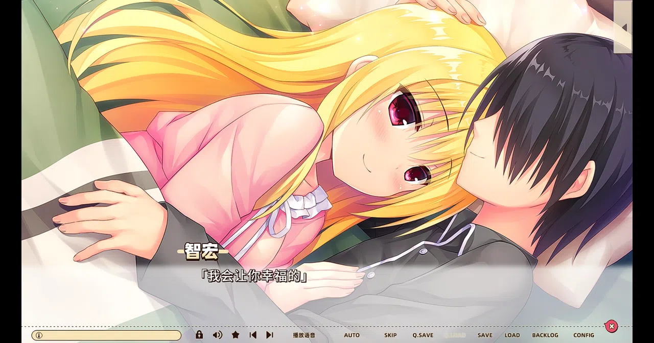 Hamidashi Creative Totsu Screenshot 2