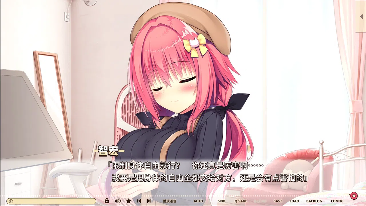Hamidashi Creative Totsu Screenshot 3