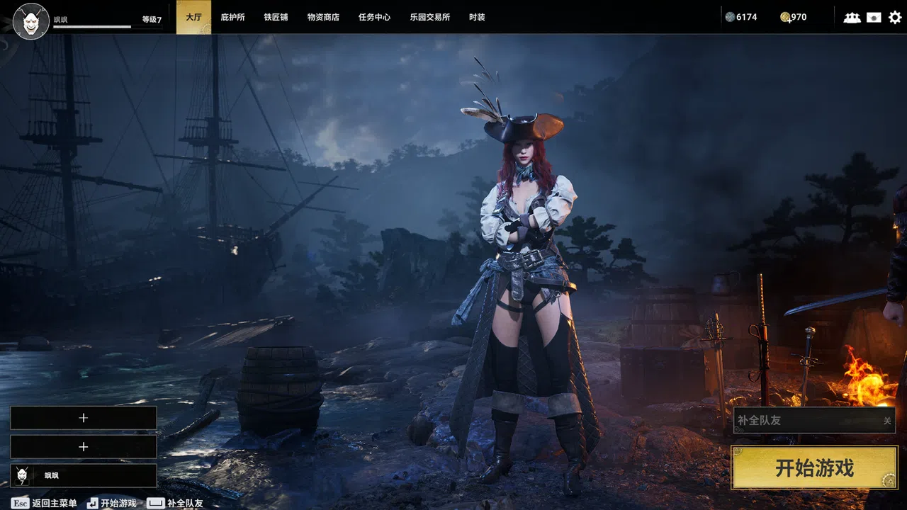 Lost Islands - Legend Pack Screenshot 0