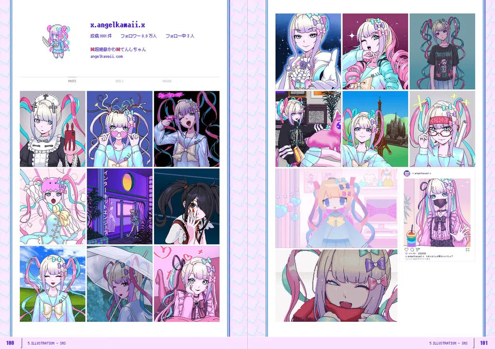 NEEDY STREAMER OVERLOAD ARTWORKS Screenshot 4