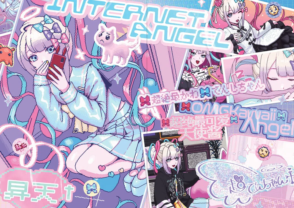 NEEDY STREAMER OVERLOAD ARTWORKS Screenshot 2