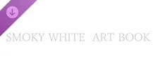 SMOKY WHITE ART BOOK