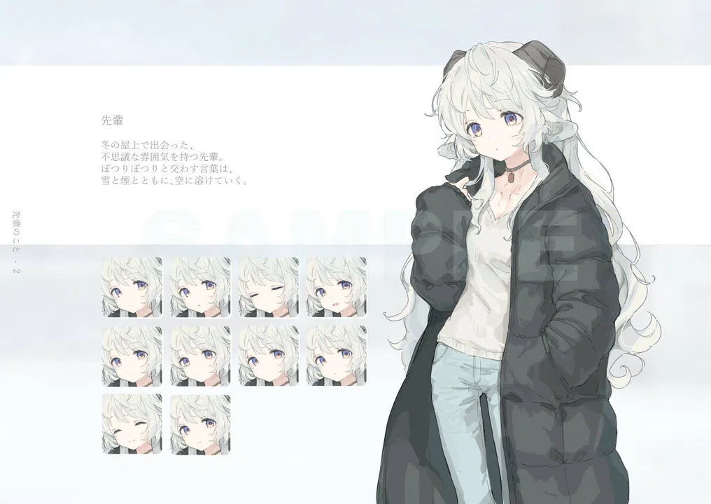 SMOKY WHITE ART BOOK Screenshot 0