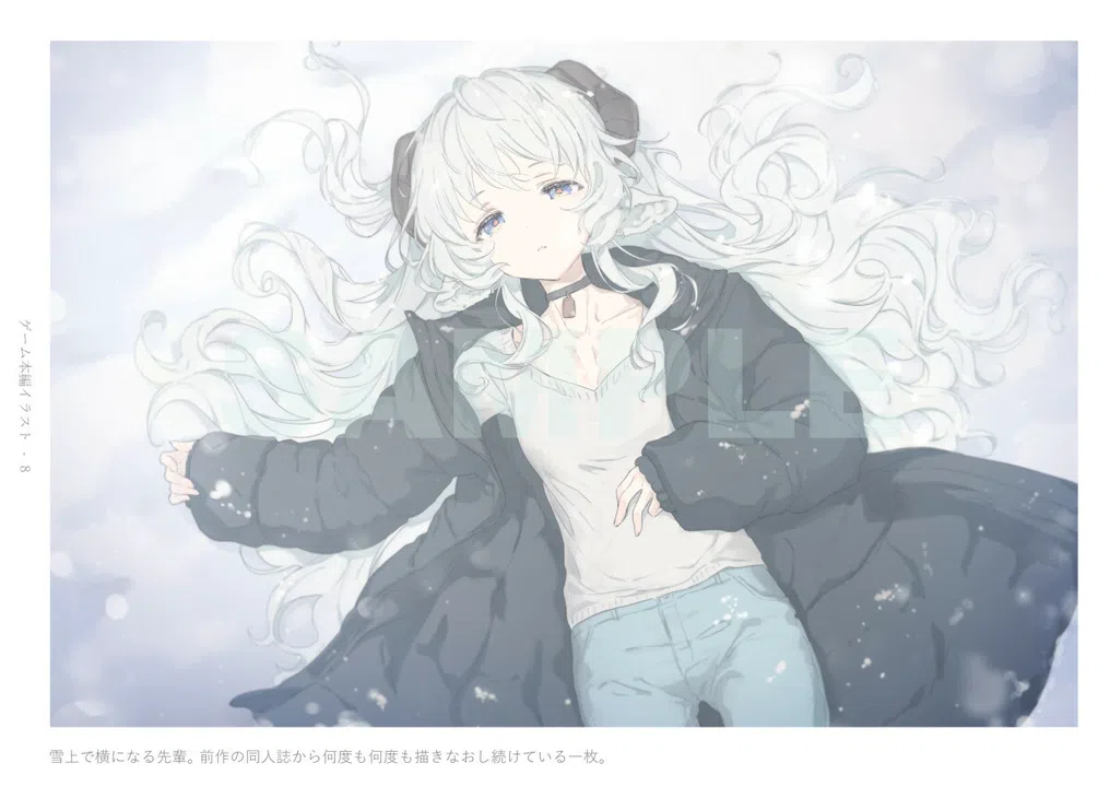 SMOKY WHITE ART BOOK Screenshot 2