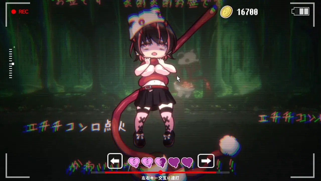 Kawaii -Ryona Trap Dungeon- Screenshot 2