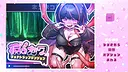 Kawaii -Ryona Trap Dungeon- Screenshot 0
