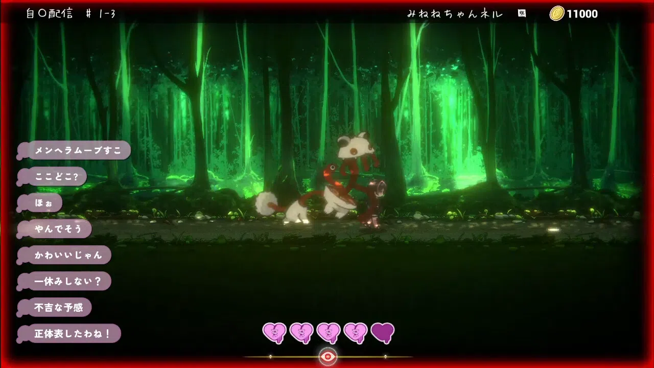 Kawaii -Ryona Trap Dungeon- Screenshot 3