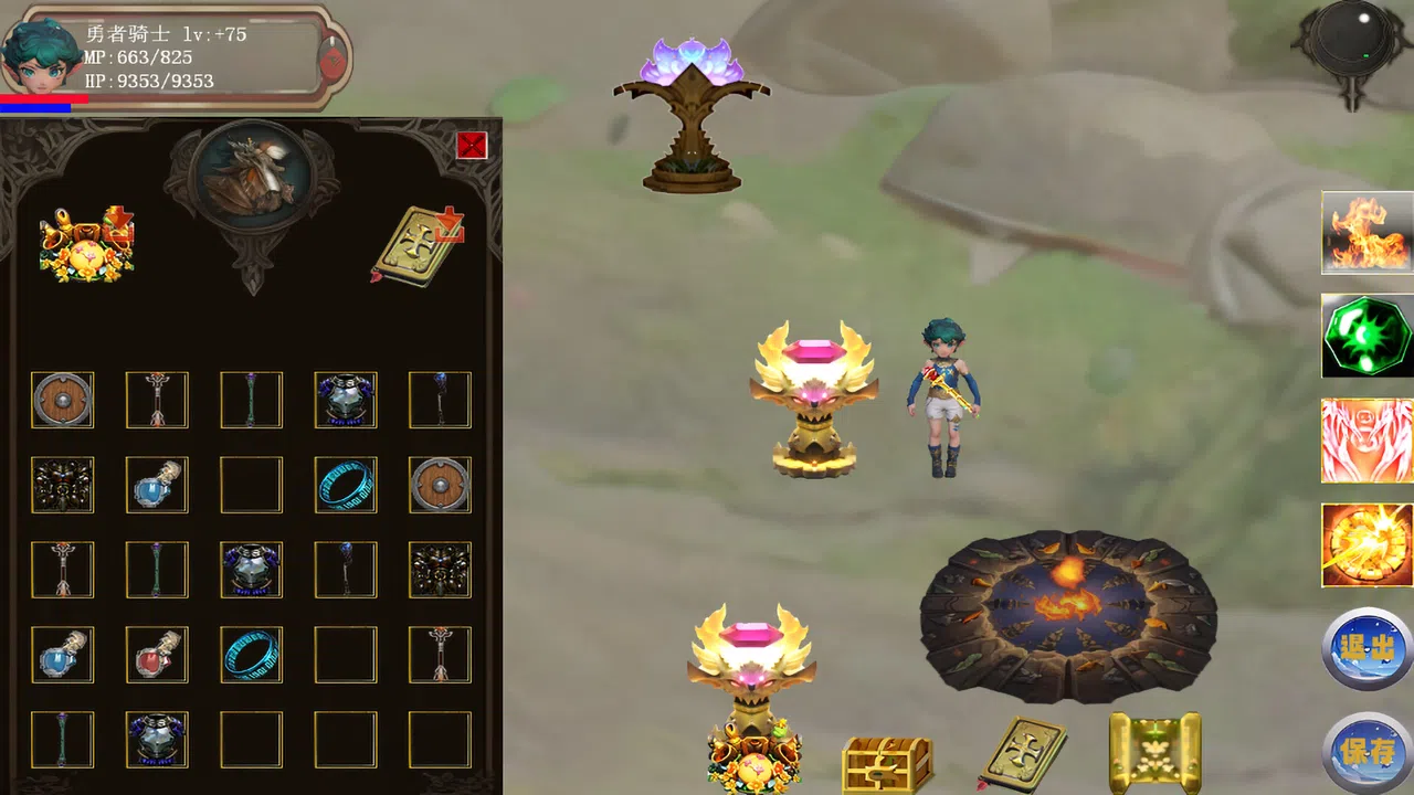 PhantomRider Screenshot 2