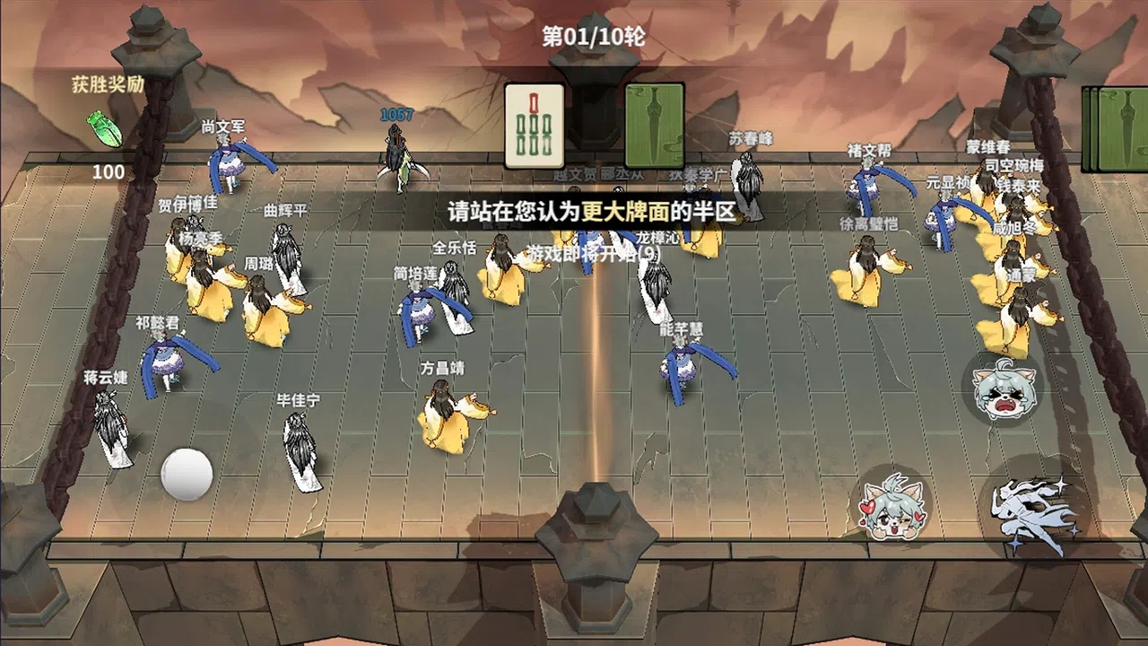 Immortal Survivors Screenshot 2