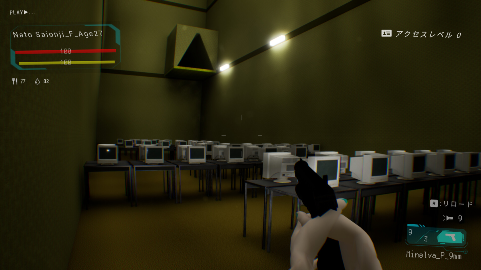 P4ST3L Screenshot 12