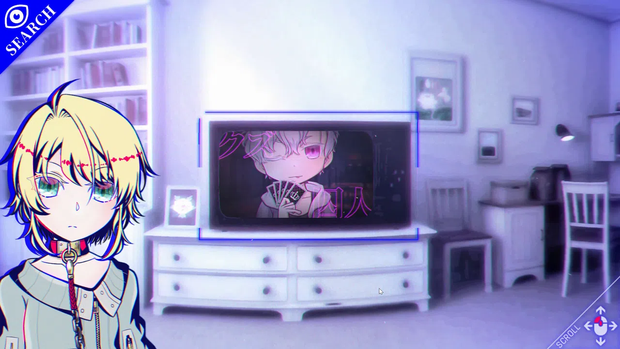Severed Love Screenshot 1
