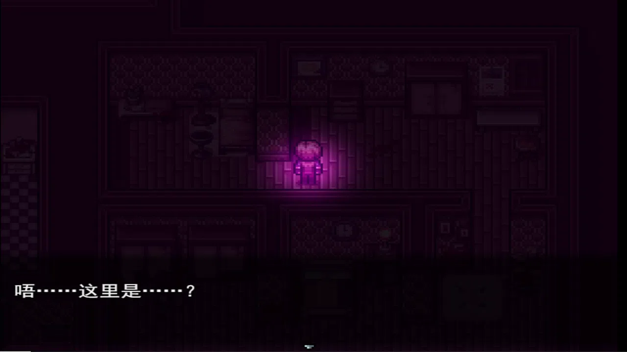 迷失TheDark Screenshot 0