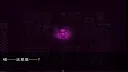 迷失TheDark Screenshot 0