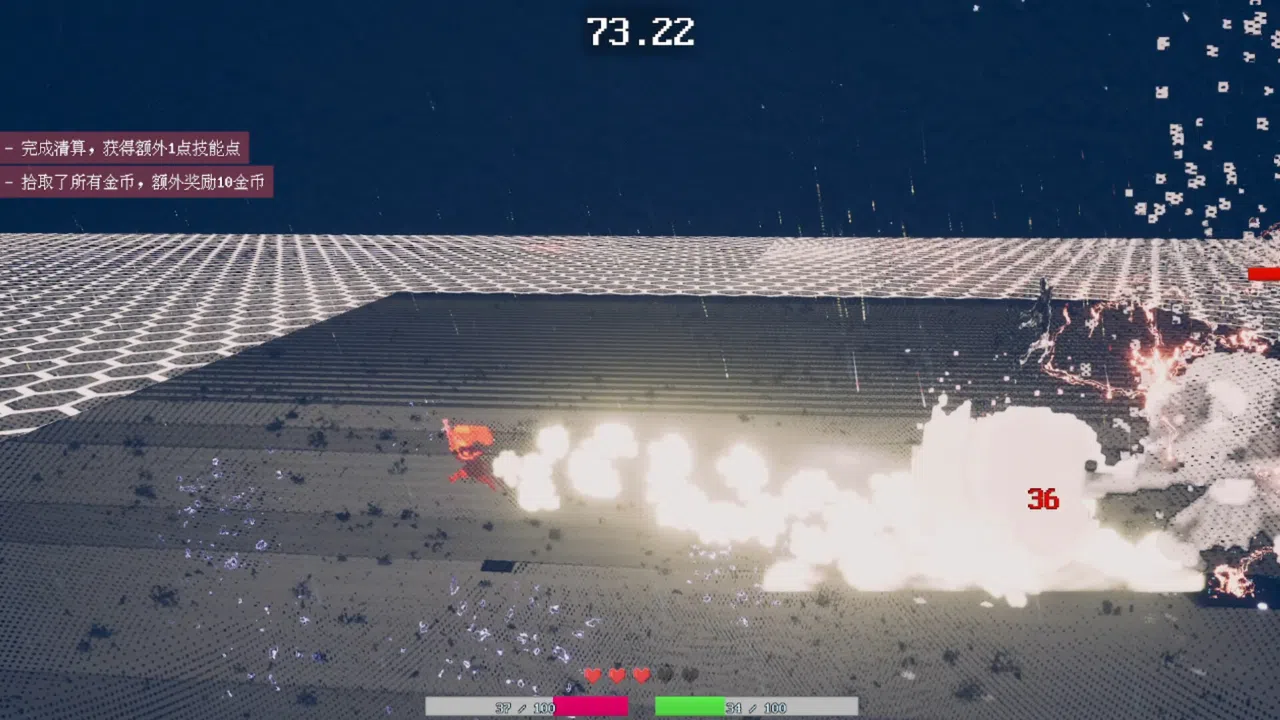 像素追锋 Demo Screenshot 7