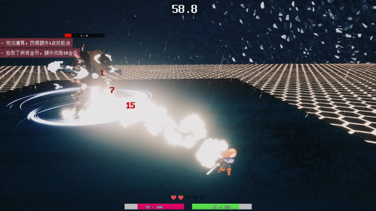 像素追锋 Demo Screenshot 2