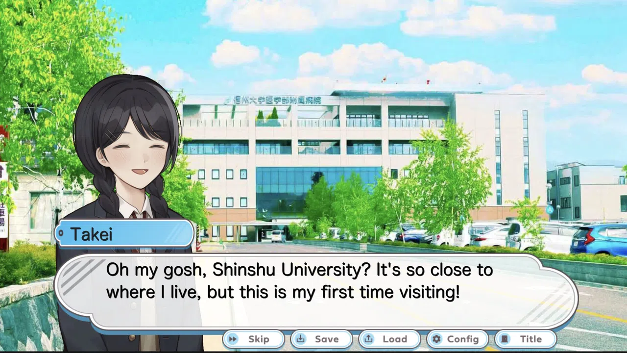 First Steps in the NICU (Discovery edition) Screenshot 0