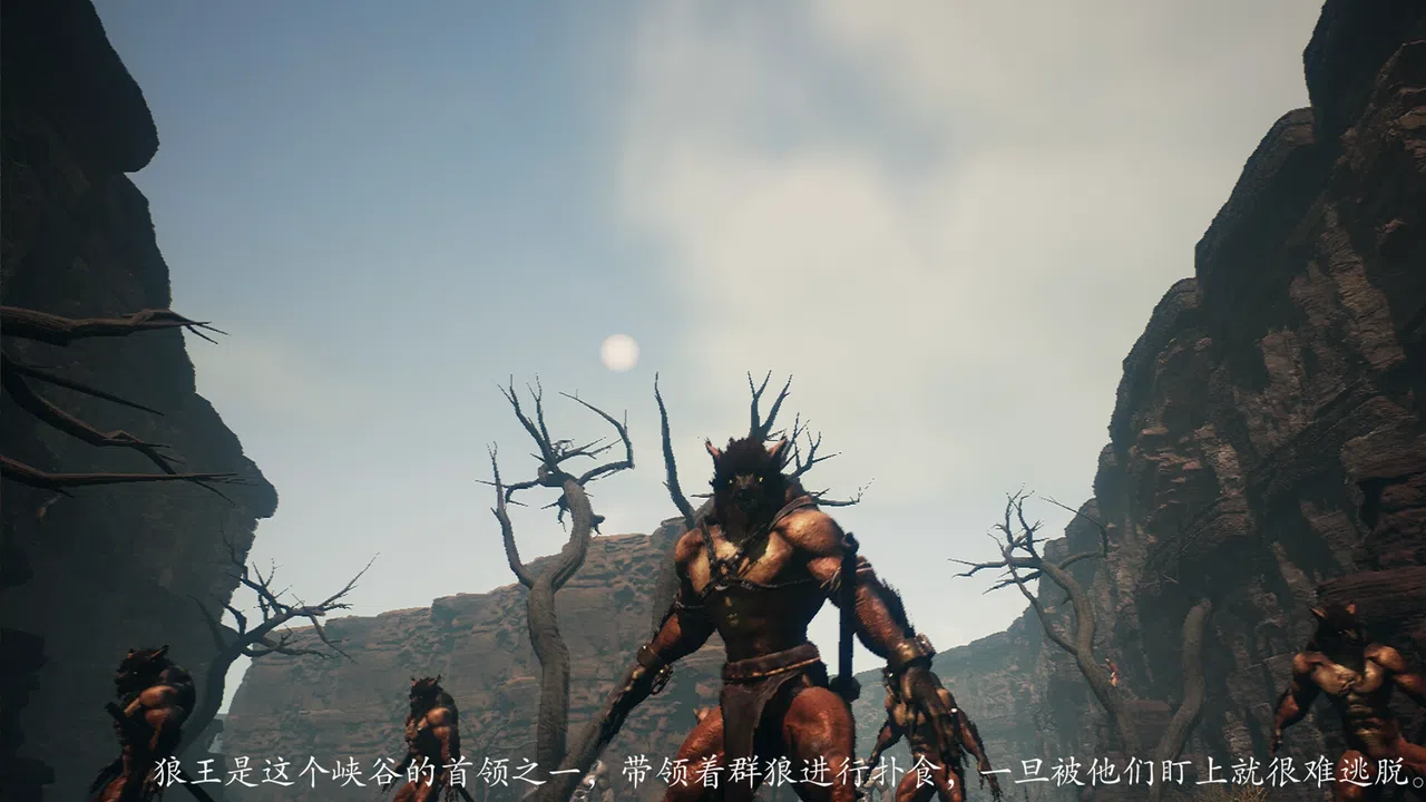 Wukong Fight in Kaoria Screenshot 2