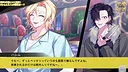 恋愛花道 Screenshot 4
