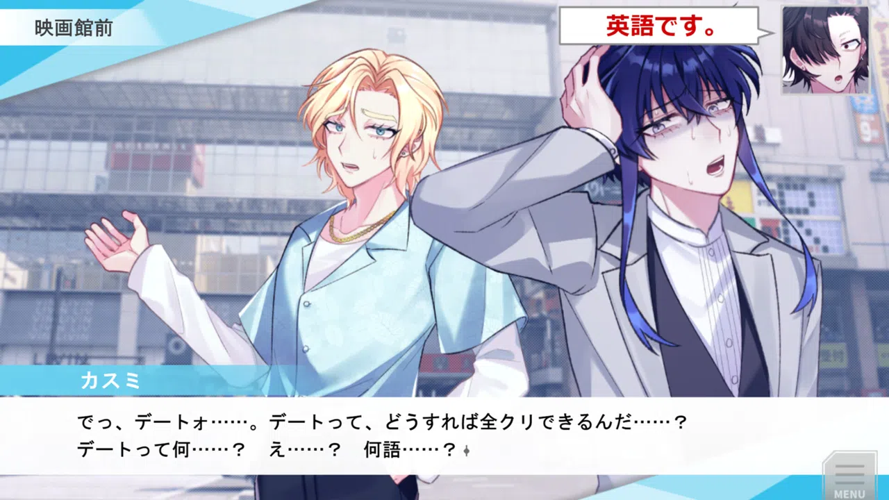 恋愛花道 Screenshot 0