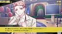 恋愛花道 Screenshot 2