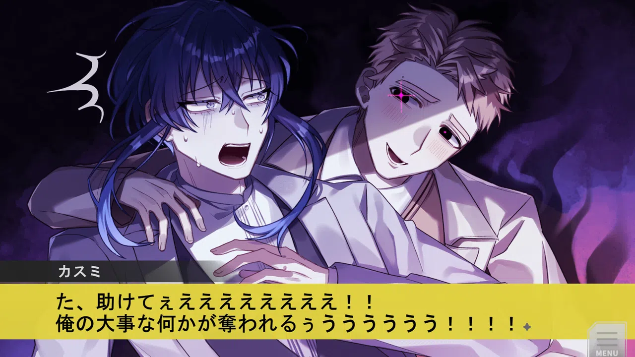 恋愛花道 Screenshot 1