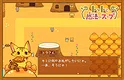 Totto's Magic Soup Screenshot 1