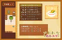 Totto's Magic Soup Screenshot 2