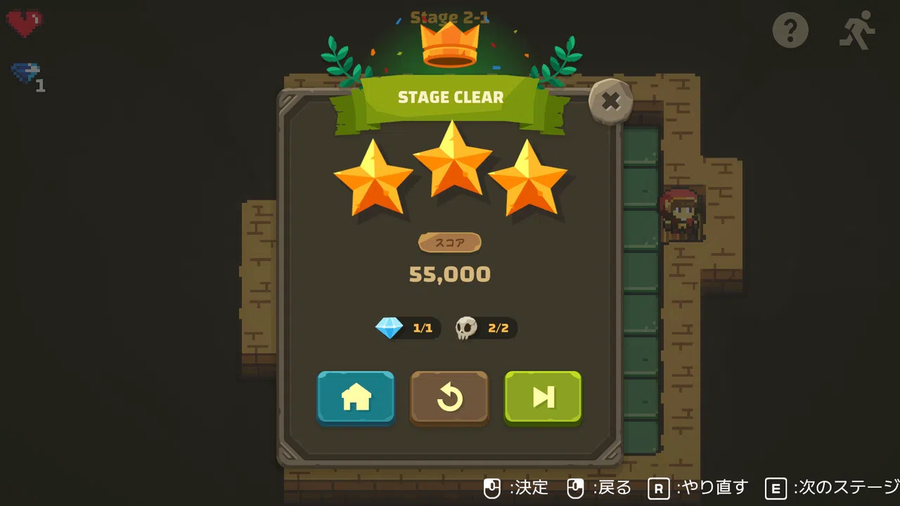 Dungeon Slide Screenshot 7