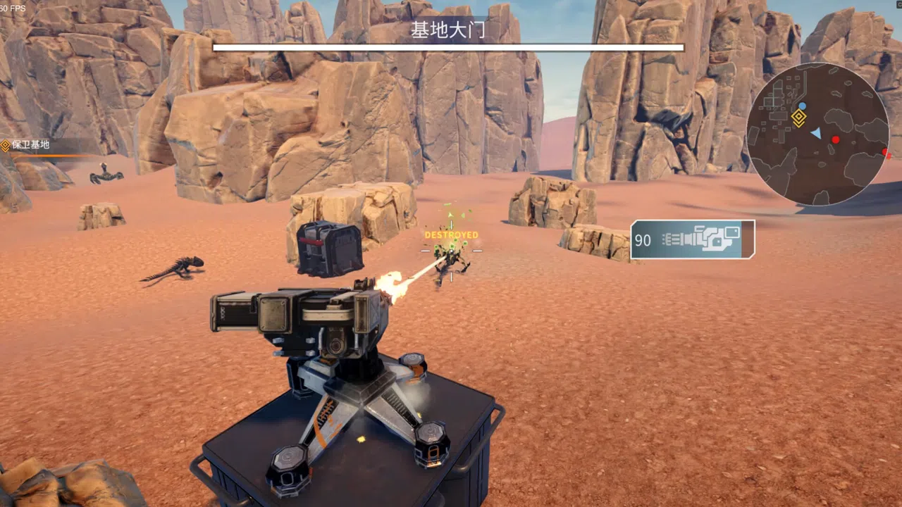 Frontier Mech: Ash Walkers Screenshot 4