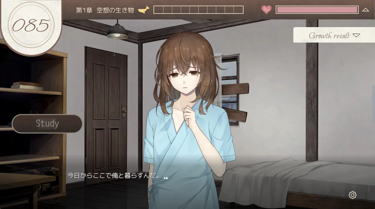 GROWTH EXPERIMENT Demo Screenshot 1