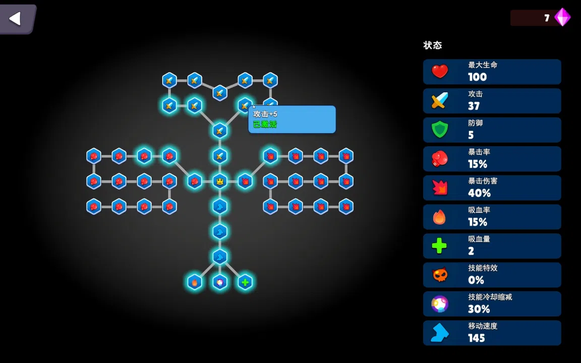 Hero Guardian Team Screenshot 4