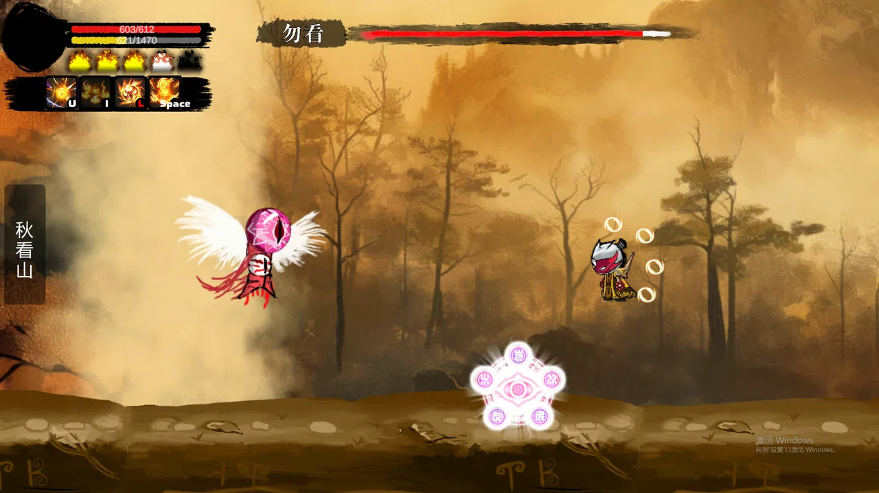 Rainbow Crown Screenshot 4
