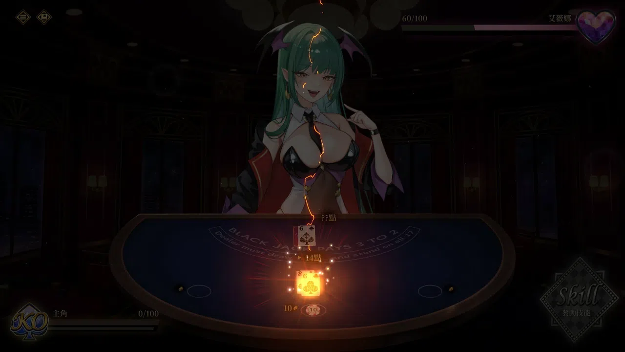 Lustful BlackJack: My Succubus Dealer Screenshot 4