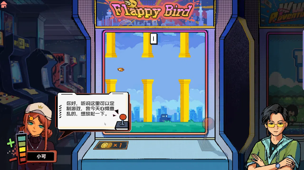 Dream Arcade Screenshot 3